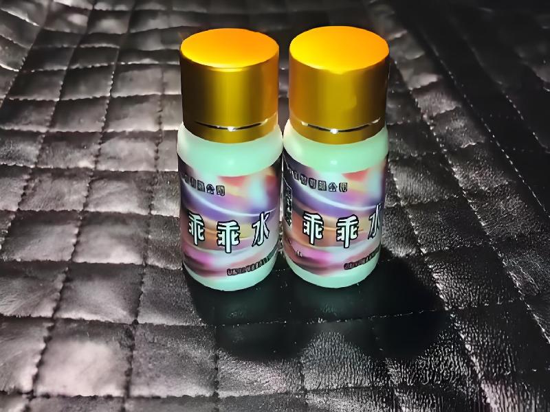 女士专用红蜘蛛5412-je型号